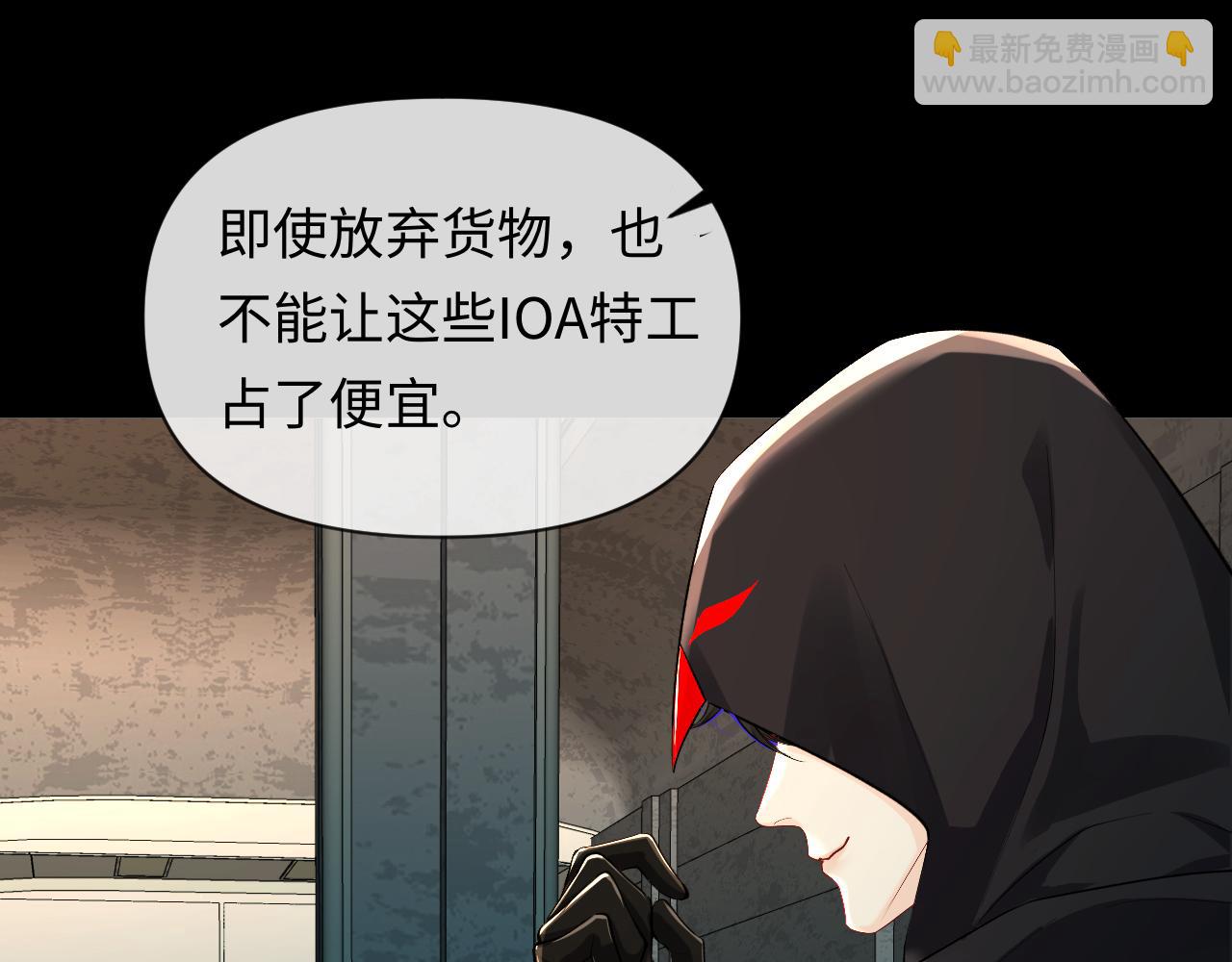 第139话 谁说我是单打独斗？67