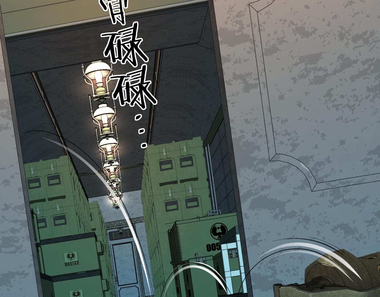 第139话 谁说我是单打独斗？73