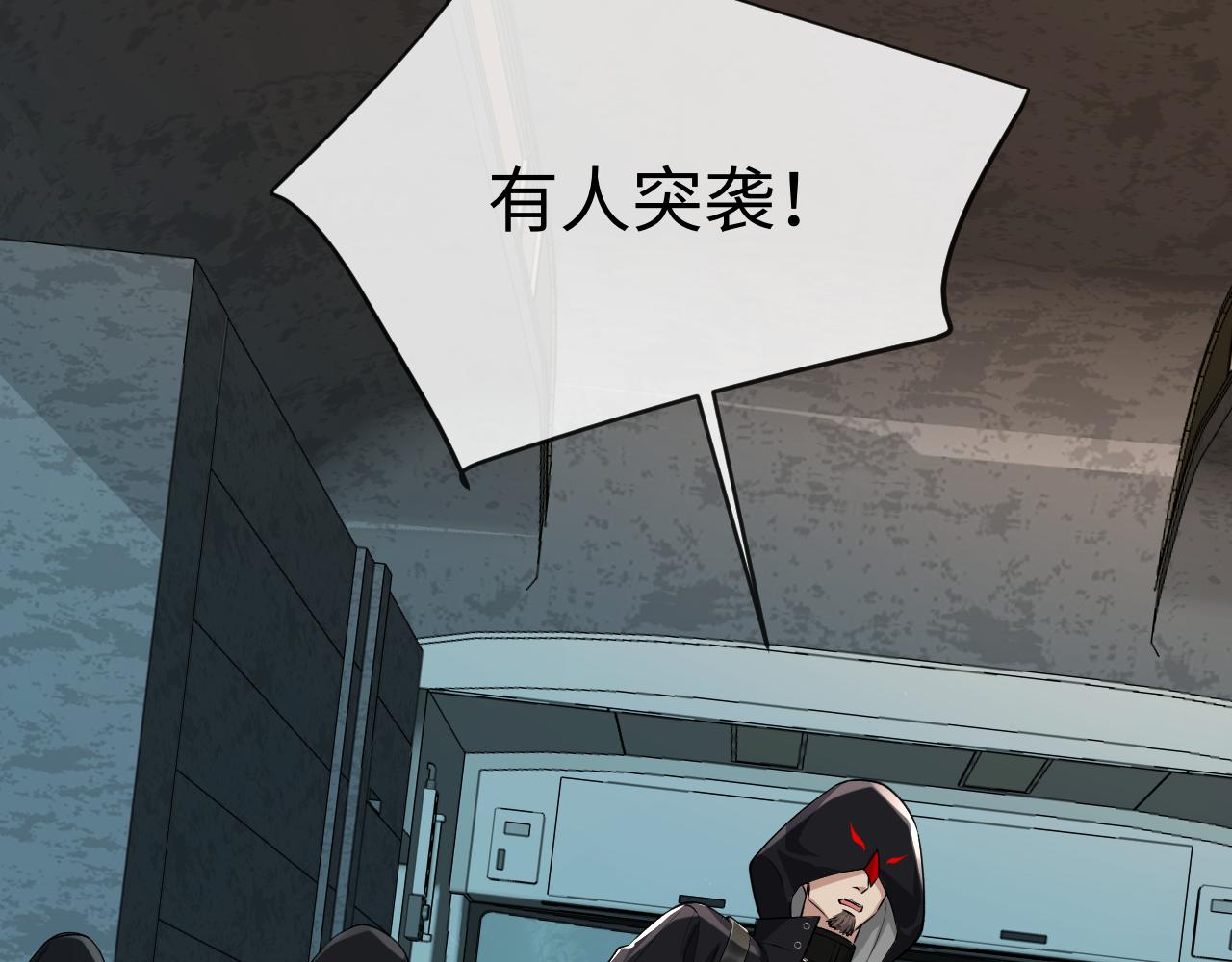 第139话 谁说我是单打独斗？75