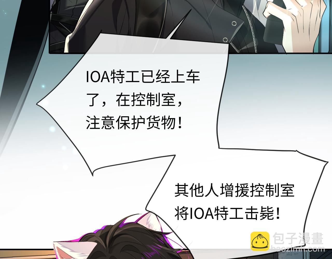 第139话 谁说我是单打独斗？89