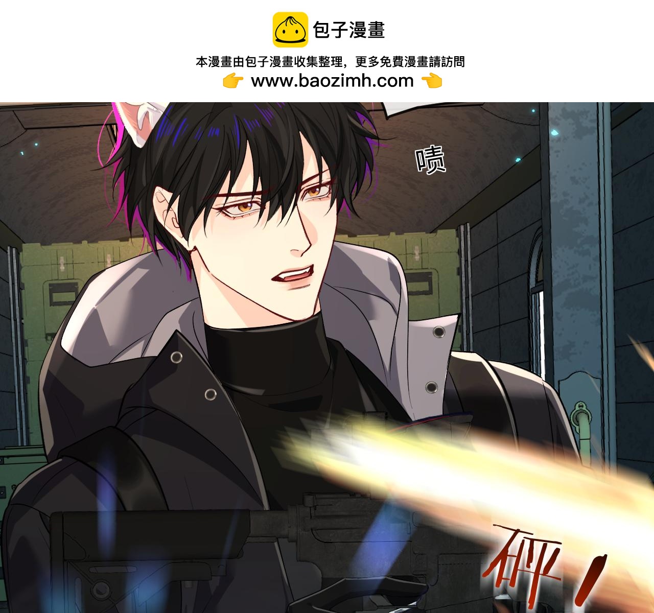 第139话 谁说我是单打独斗？90