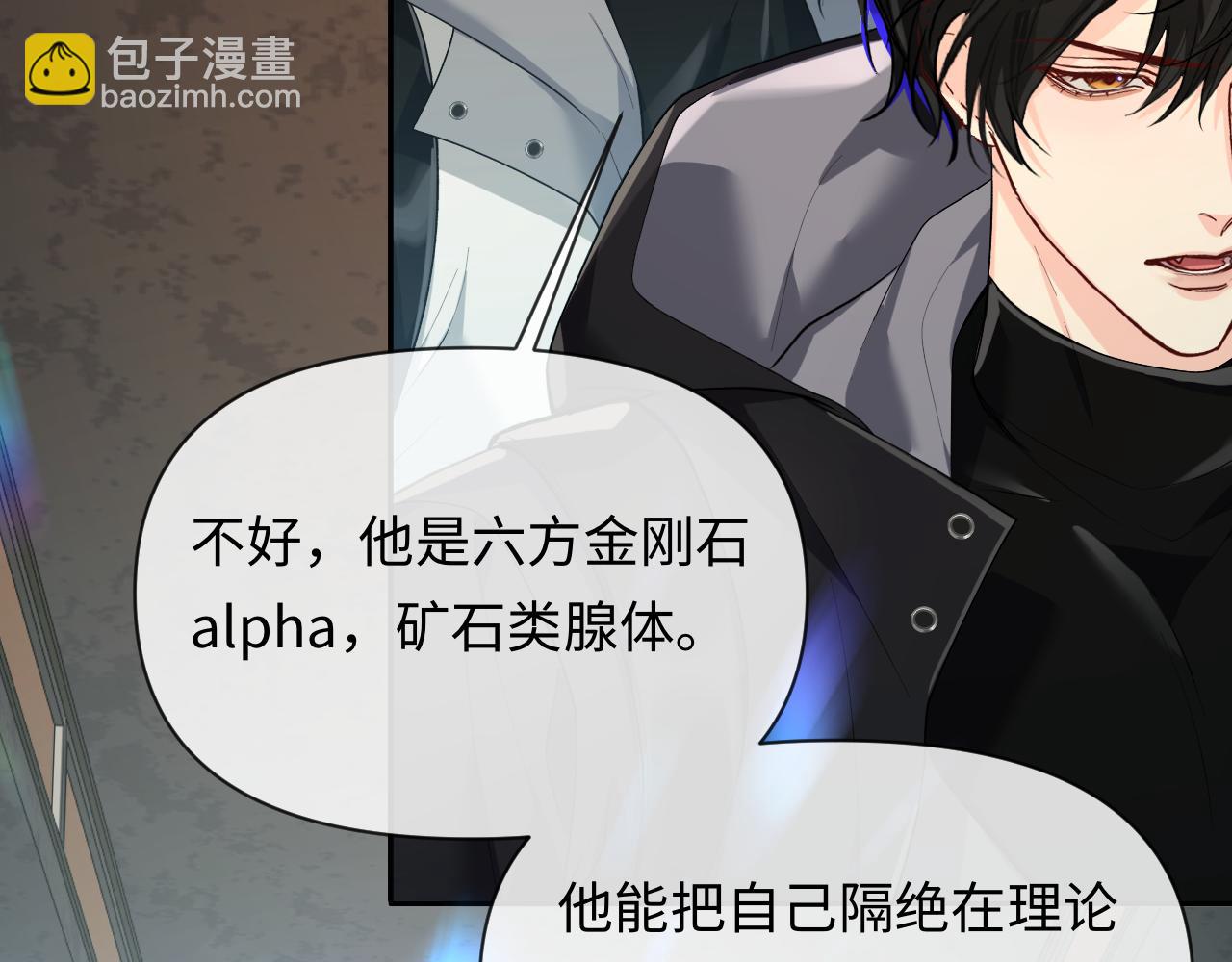 第139话 谁说我是单打独斗？94