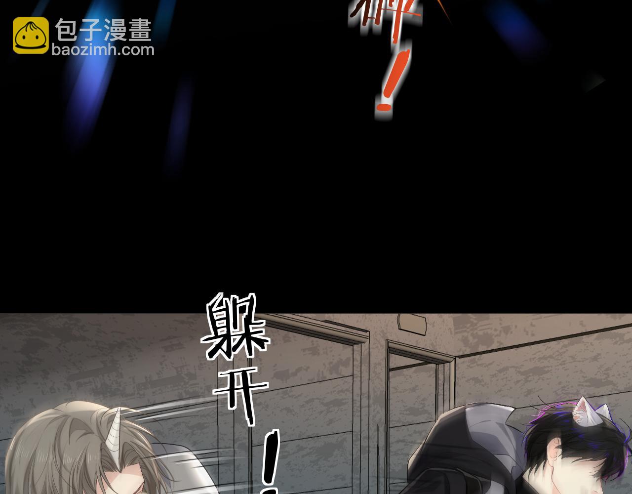 第139话 谁说我是单打独斗？97