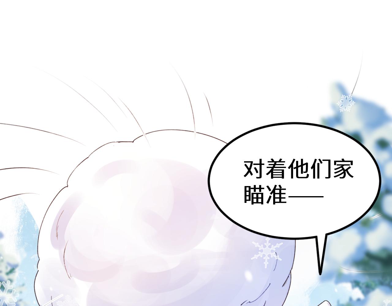 Q版小剧场幼儿园篇：家？0