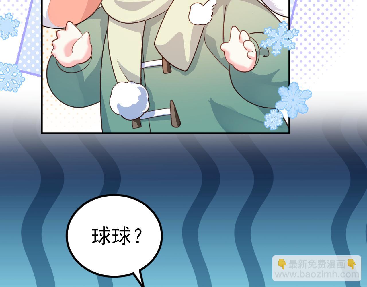 Q版小剧场幼儿园篇：家？19