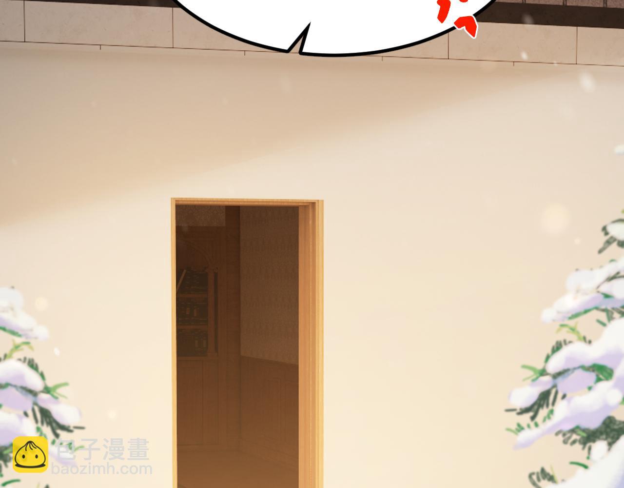 Q版小剧场幼儿园篇：家？23