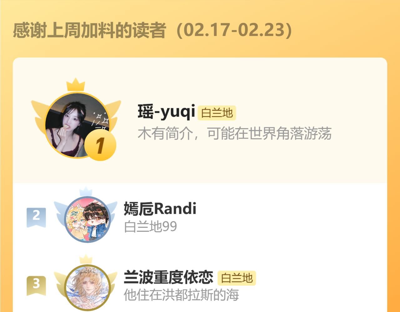 第140话 旗鼓相当的对手116