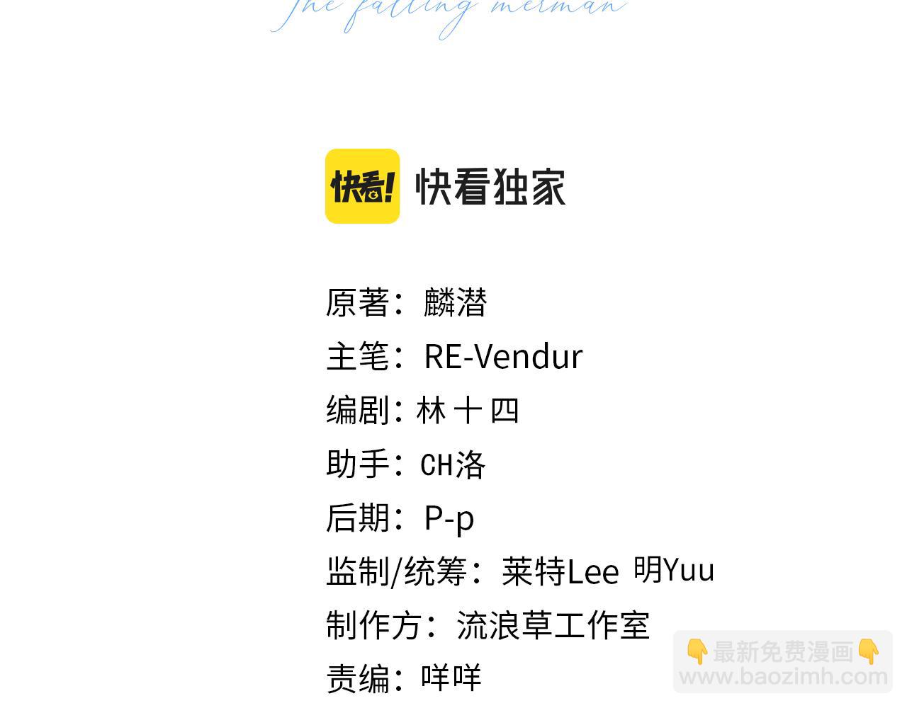 第140话 旗鼓相当的对手2