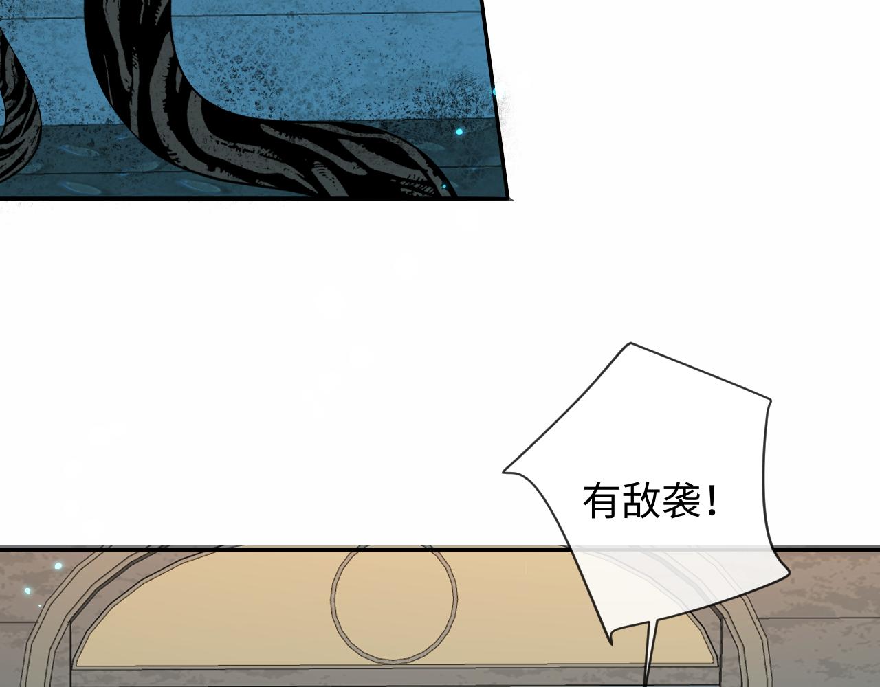 第140话 旗鼓相当的对手25