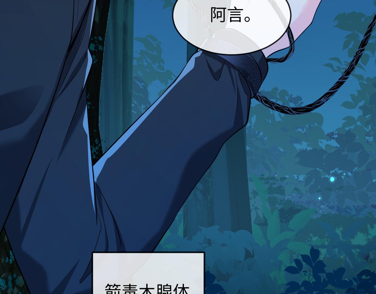 第140话 旗鼓相当的对手34