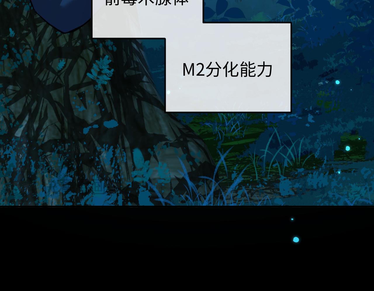 第140话 旗鼓相当的对手35