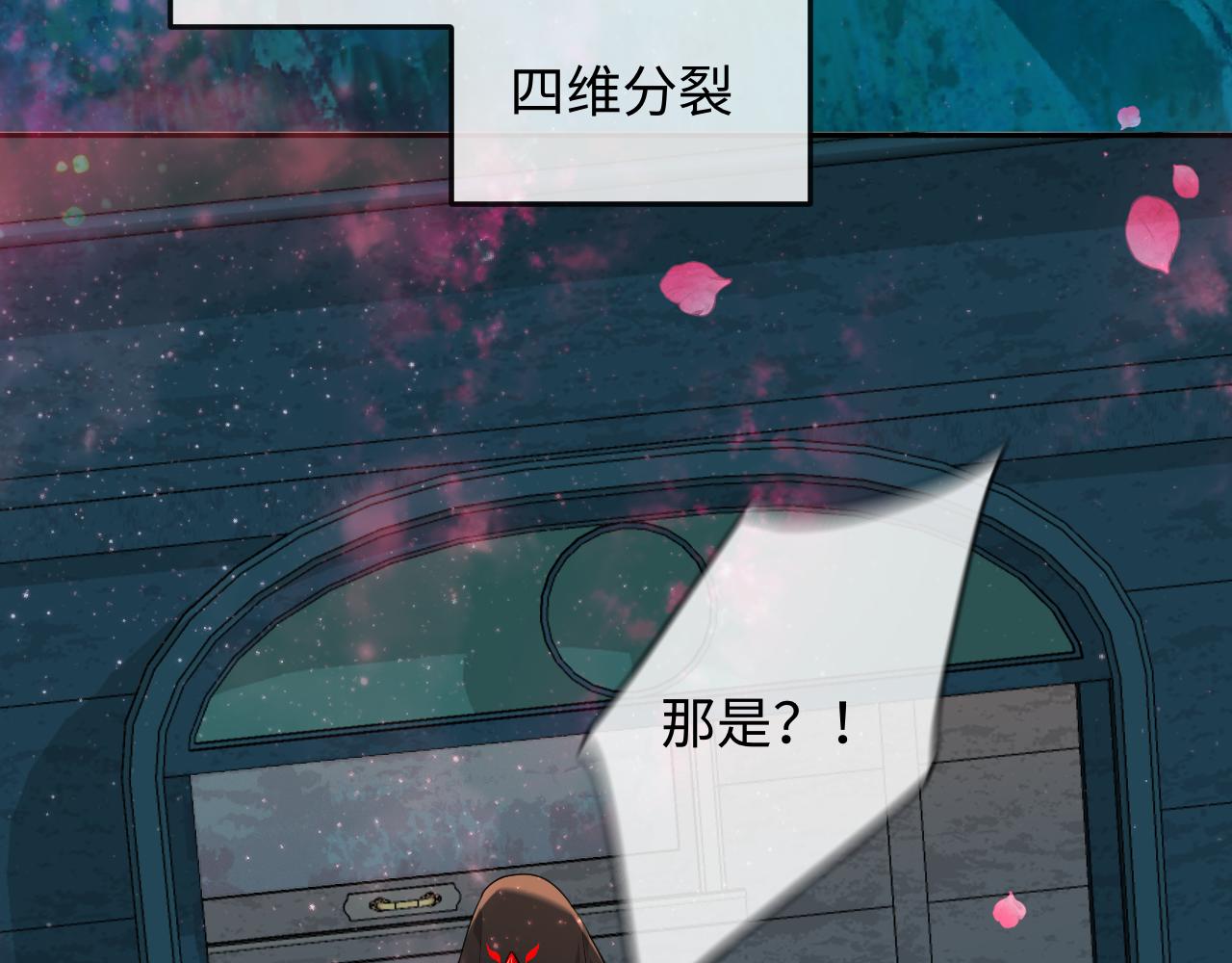 第140话 旗鼓相当的对手46