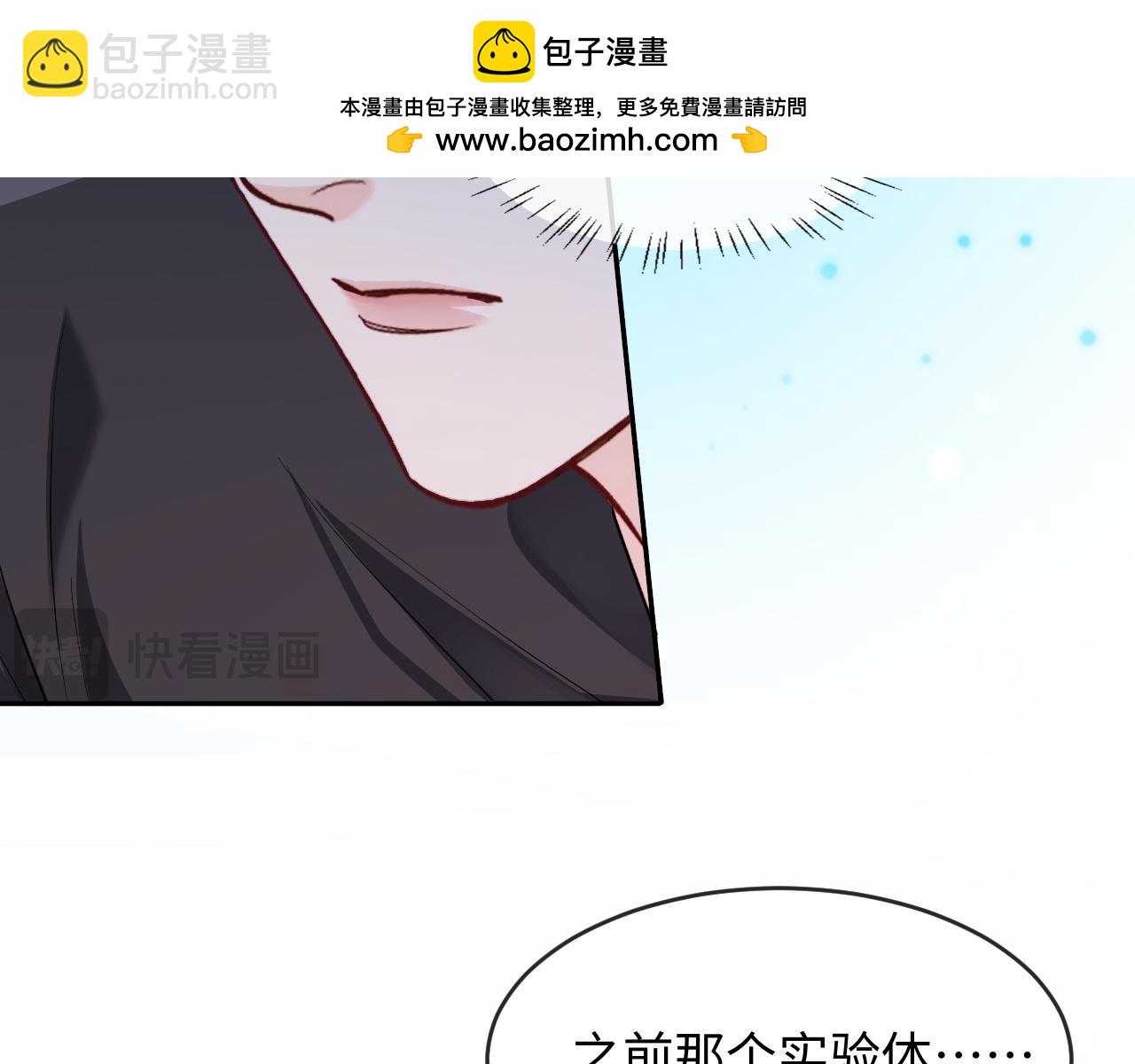 第140话 旗鼓相当的对手60