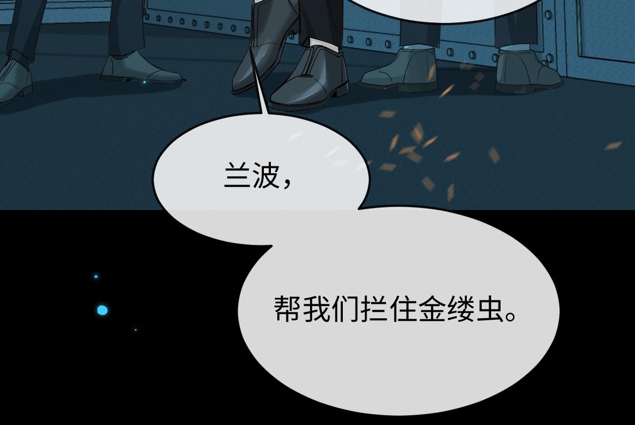第140话 旗鼓相当的对手65