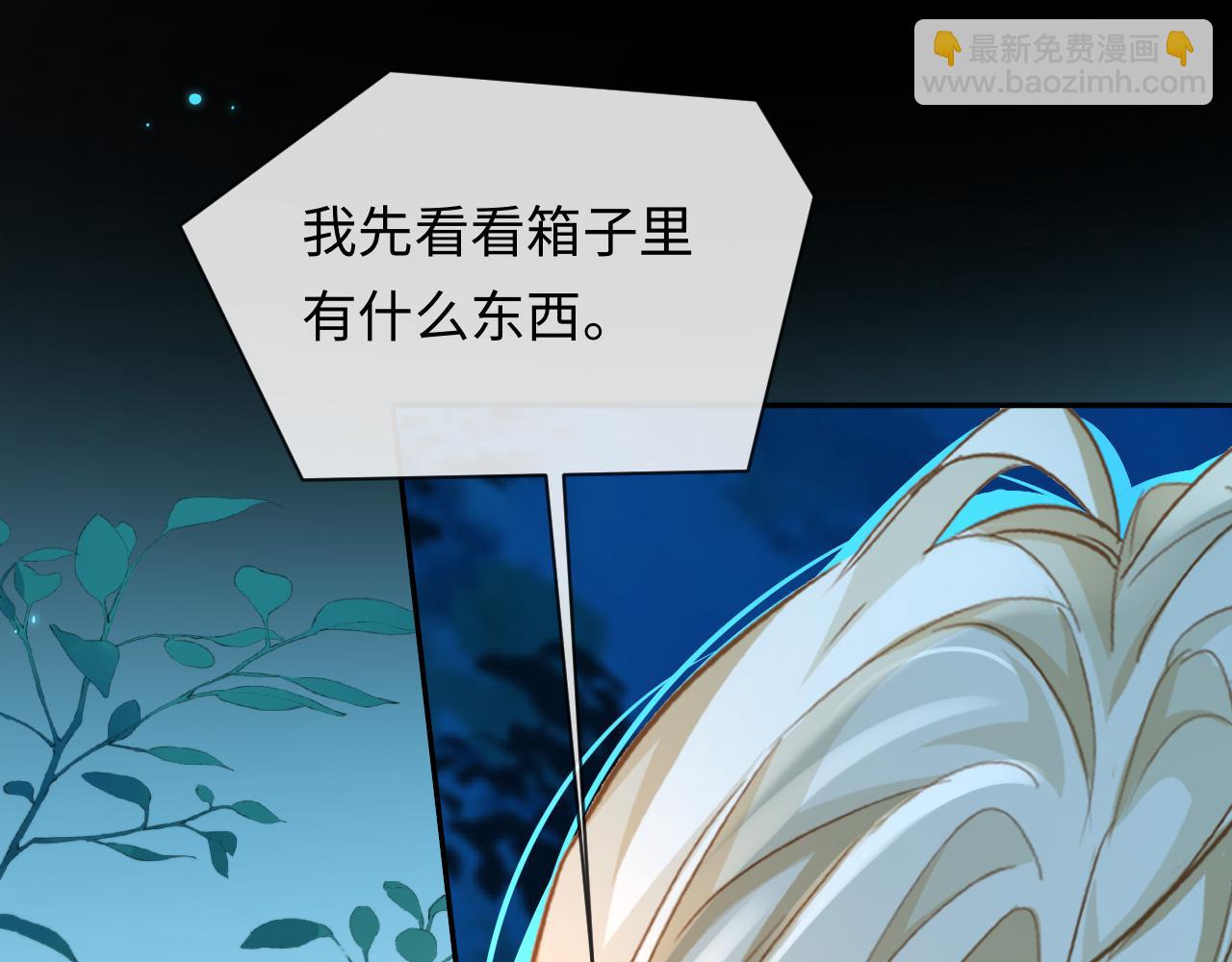 第140话 旗鼓相当的对手76