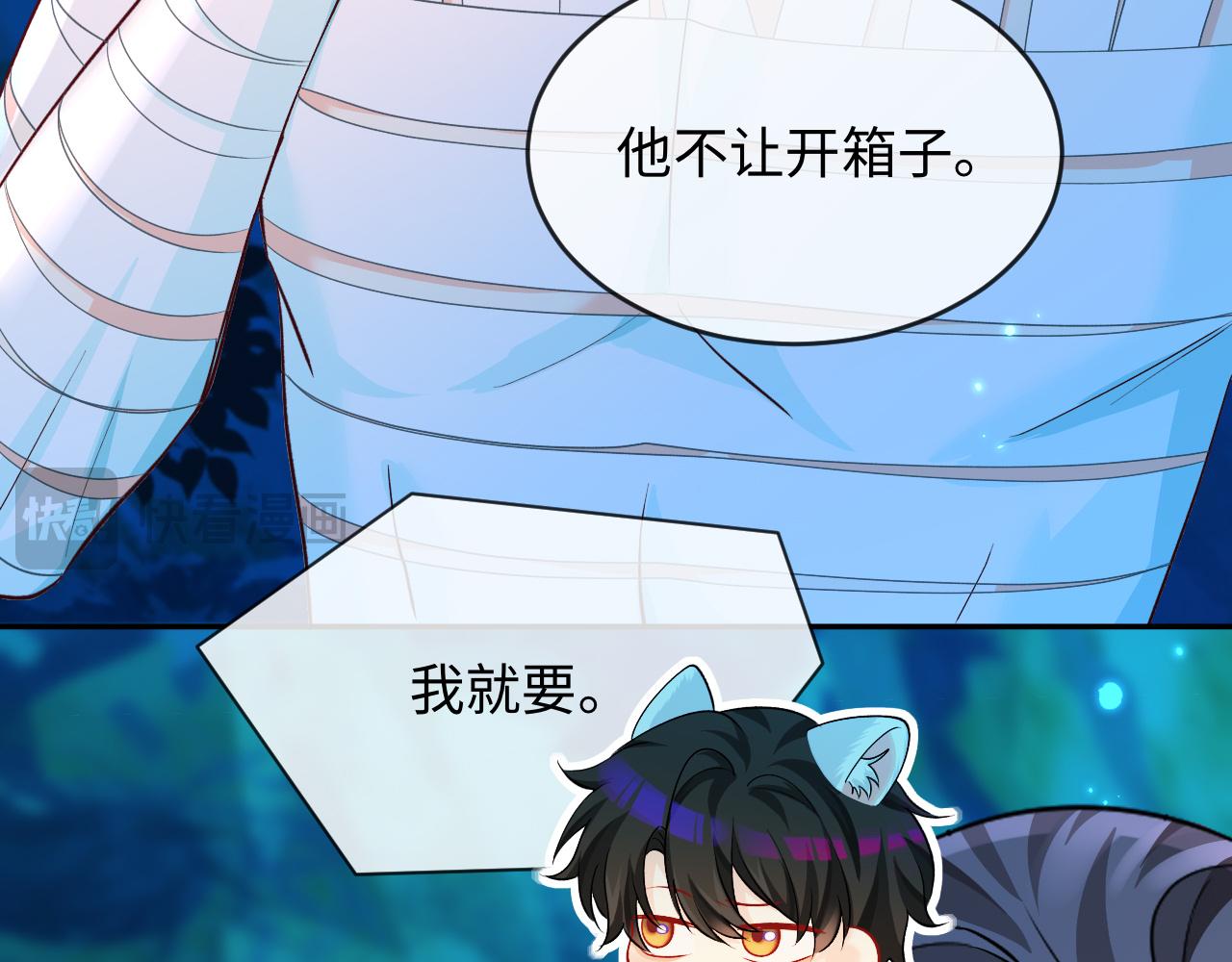 第140话 旗鼓相当的对手88