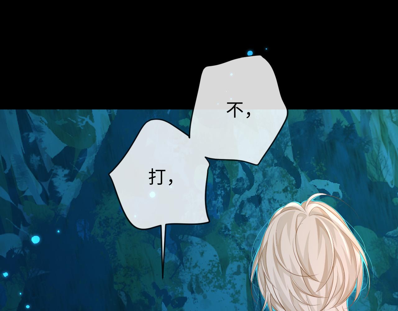 第140话 旗鼓相当的对手91