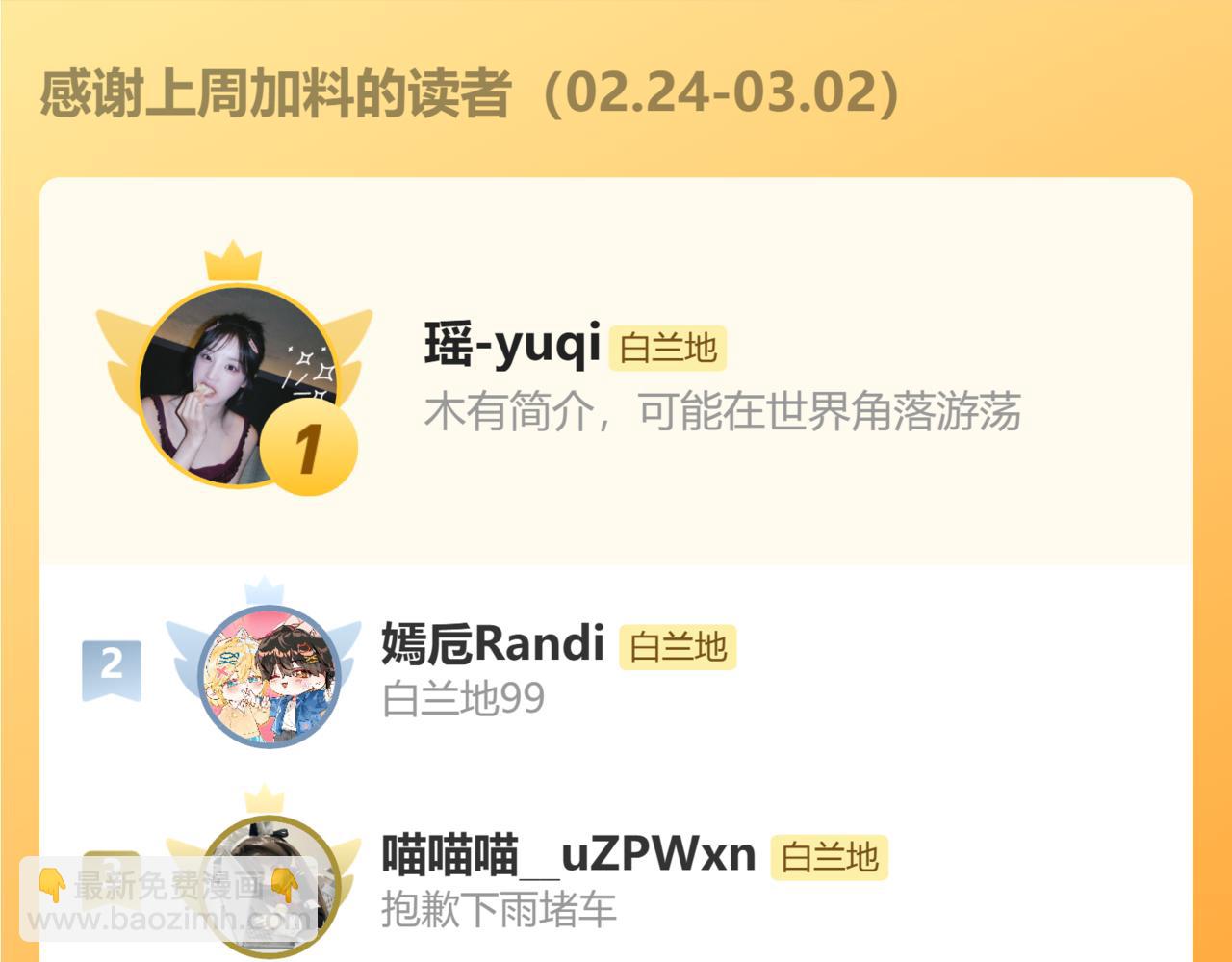 第141话 货物116