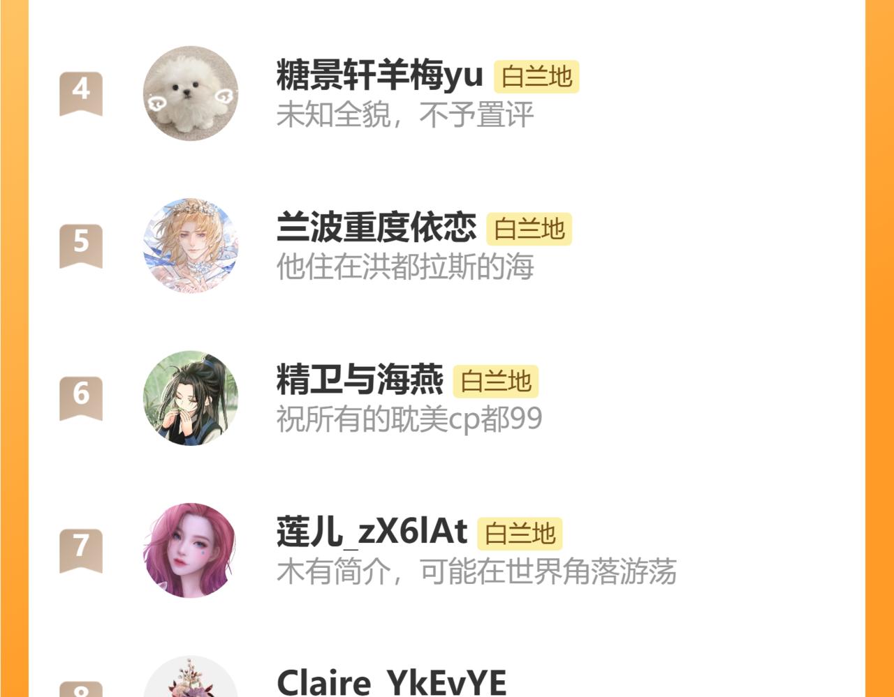 第141话 货物117