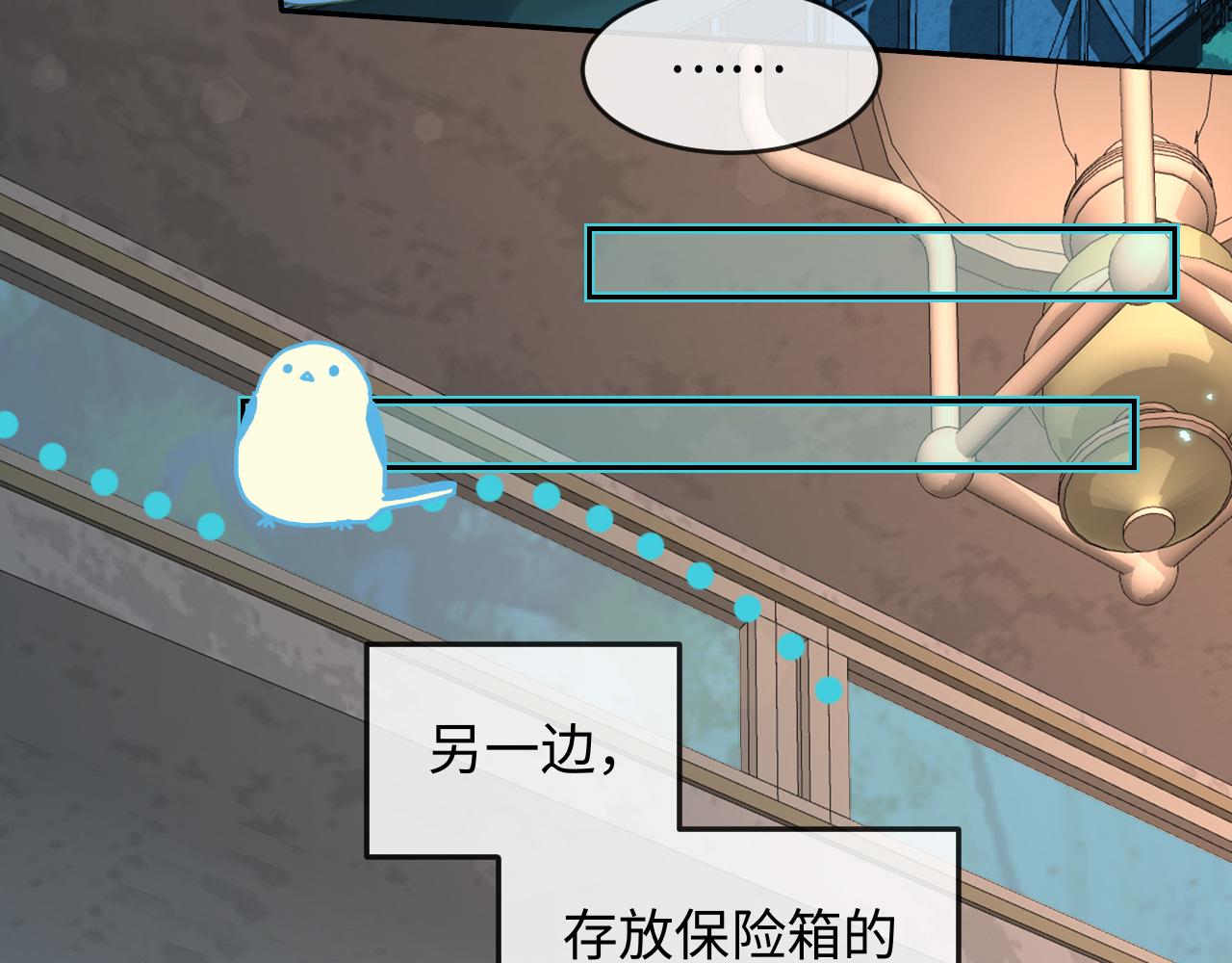 第141话 货物14