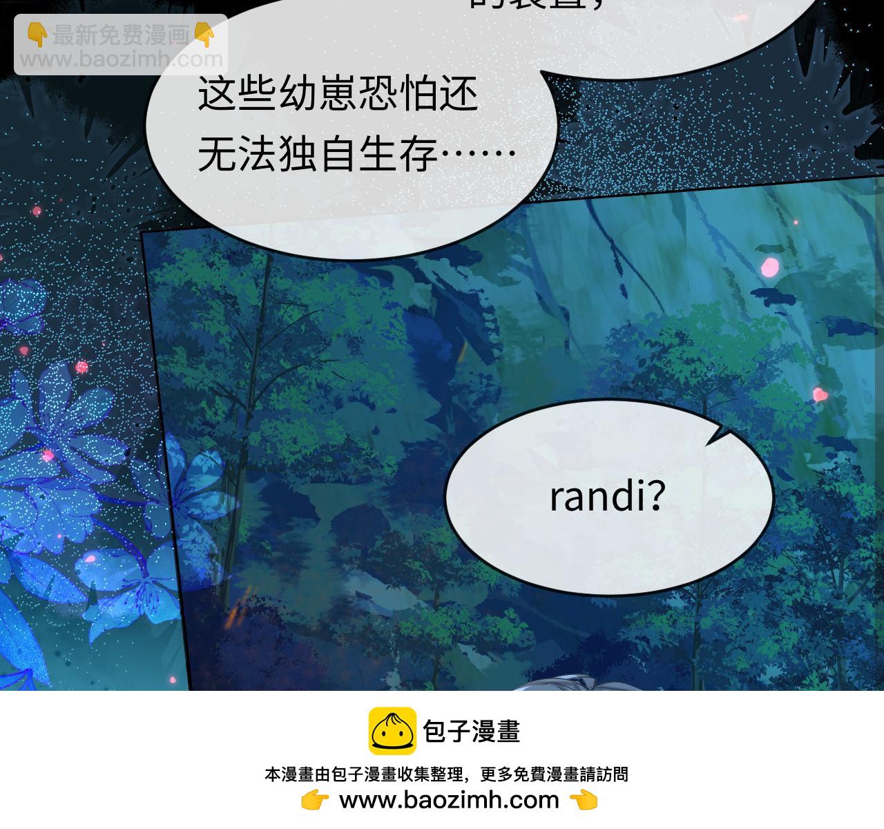 第141话 货物53