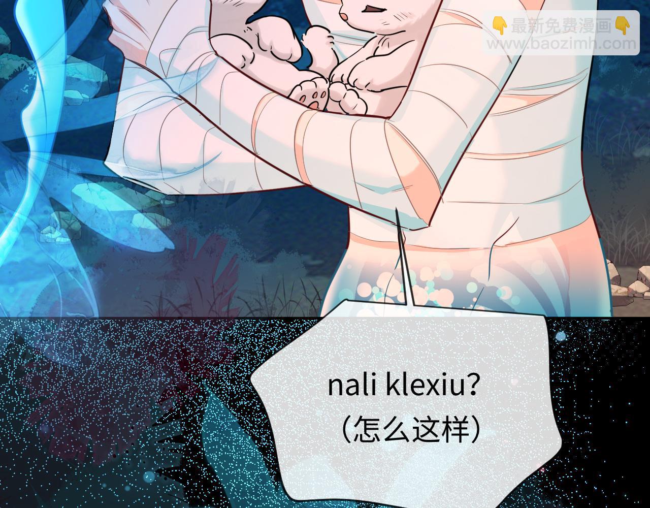 第141话 货物60
