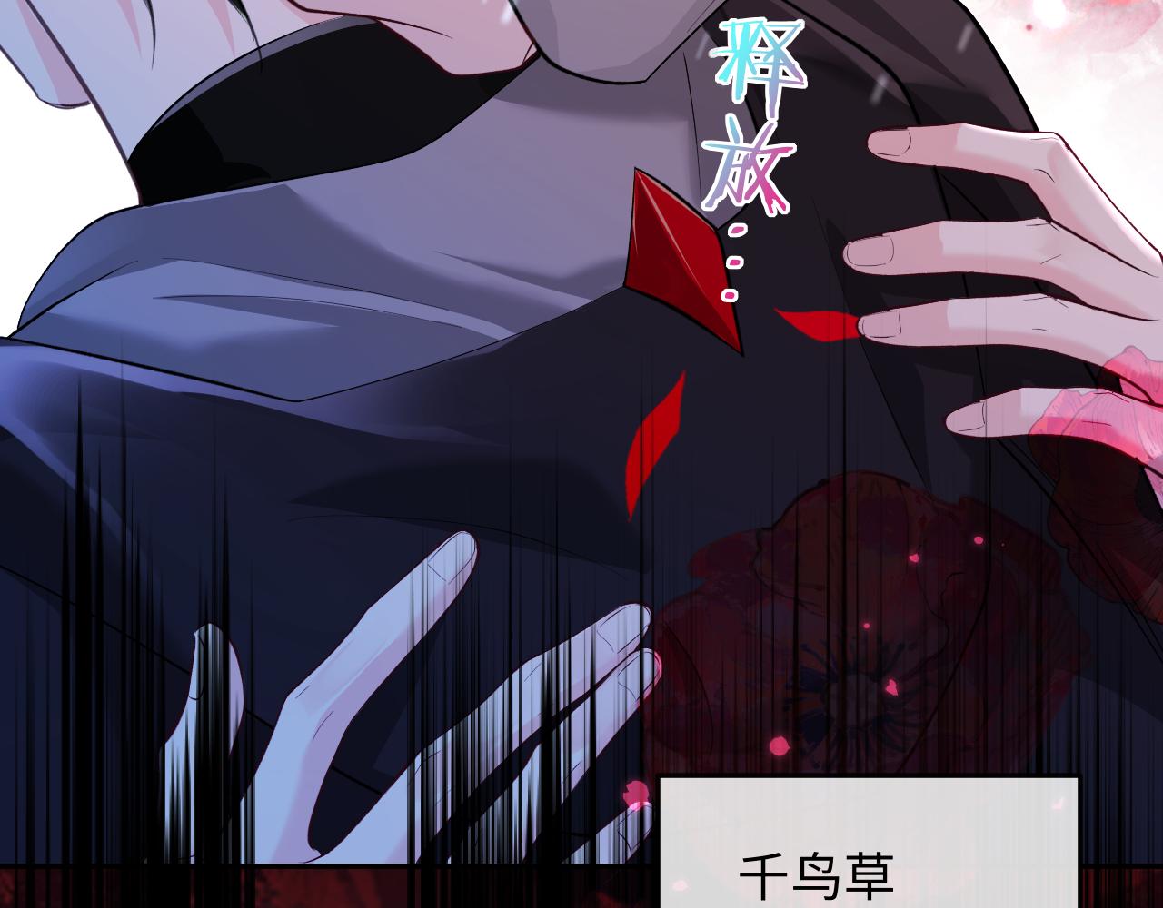 第141话 货物89