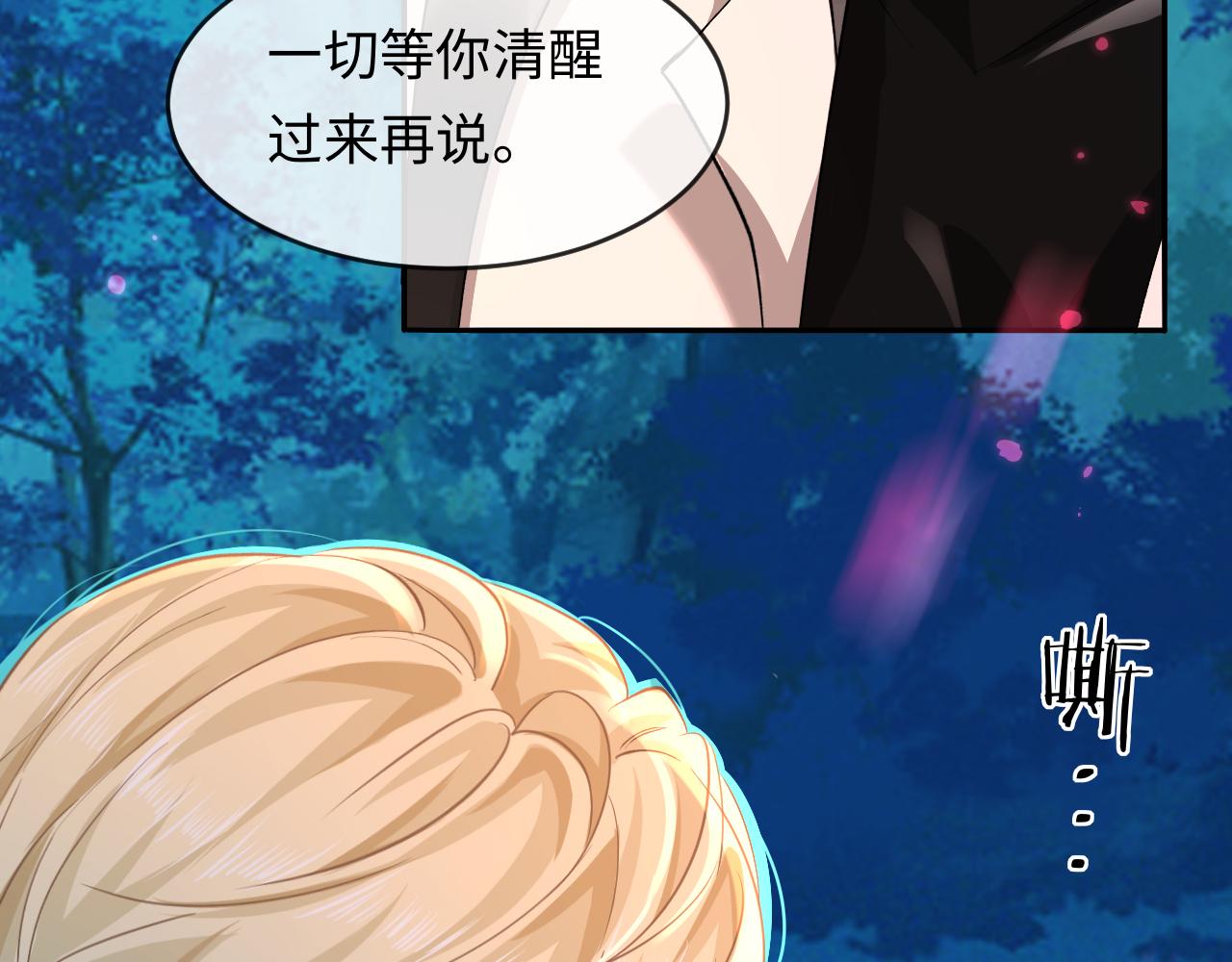 第141话 货物94