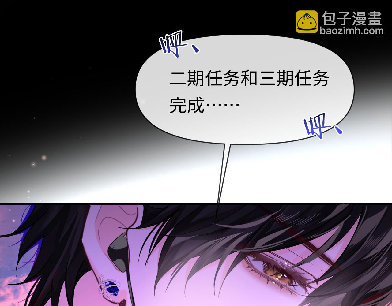第115话 我学会了，舔毛14