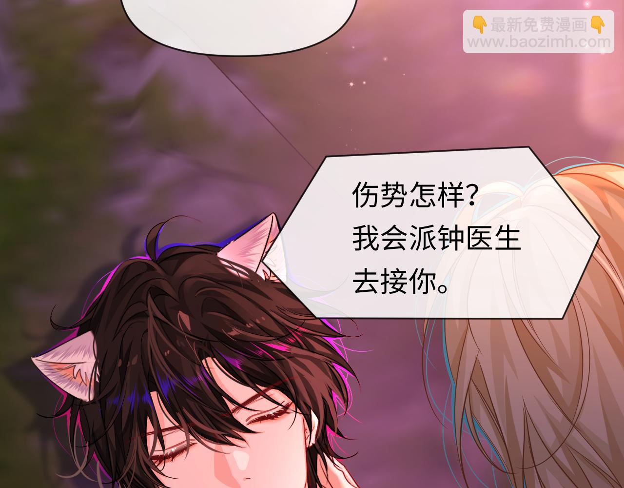 第115话 我学会了，舔毛16