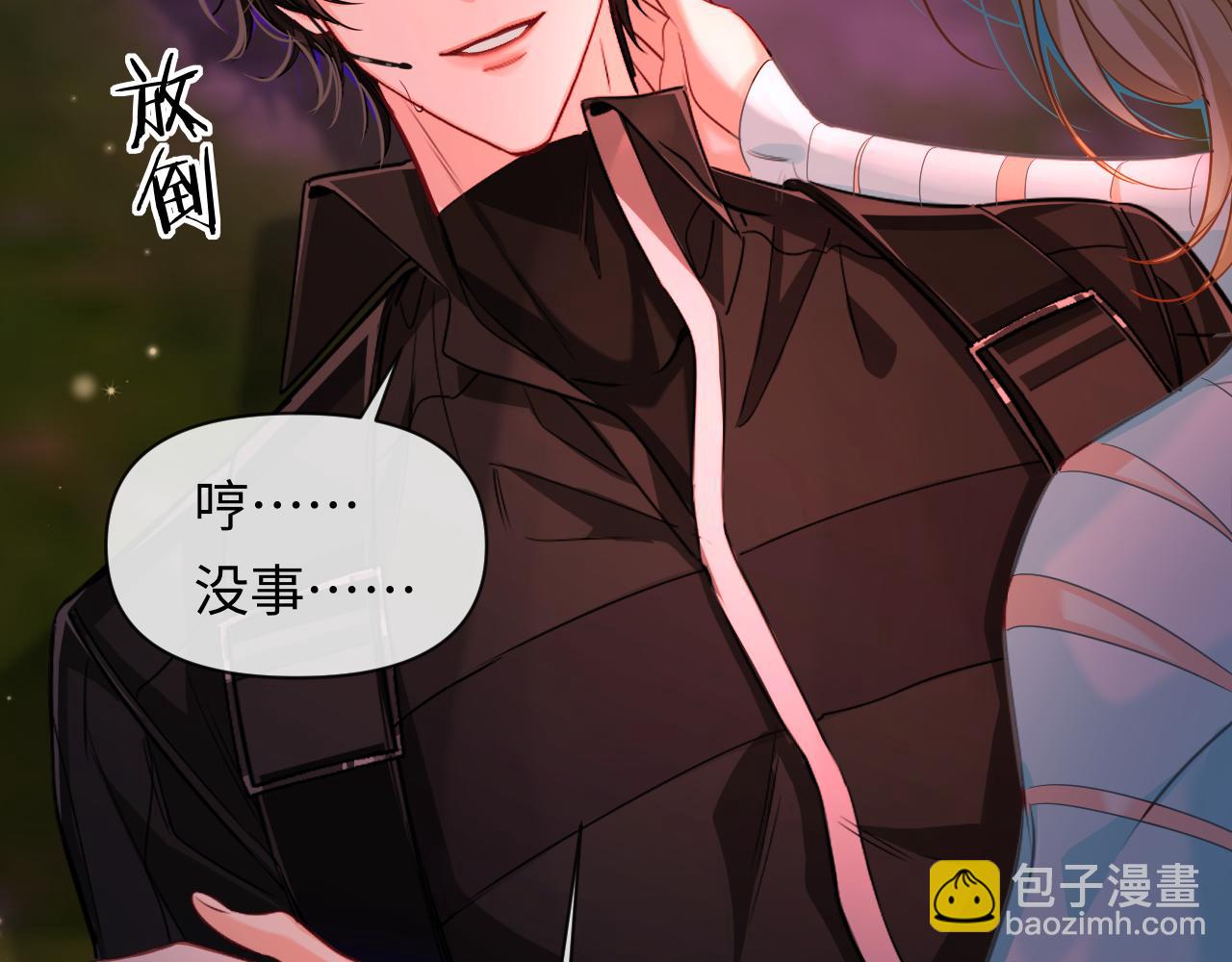 第115话 我学会了，舔毛17