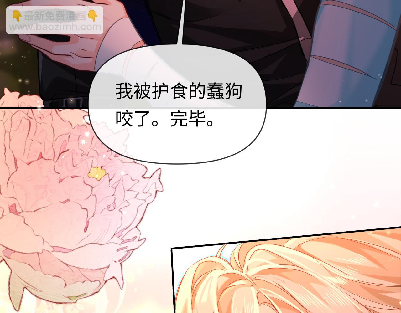 第115话 我学会了，舔毛18