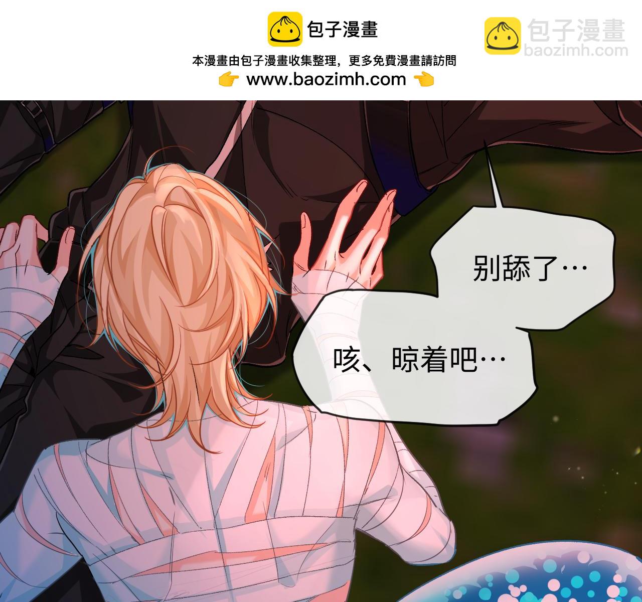 第115话 我学会了，舔毛22