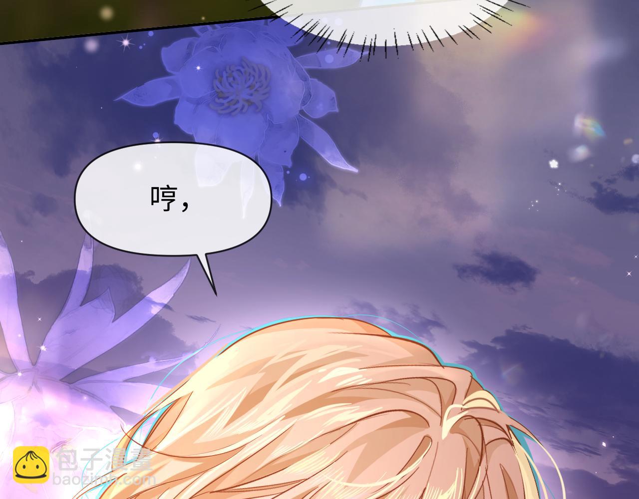第115话 我学会了，舔毛24