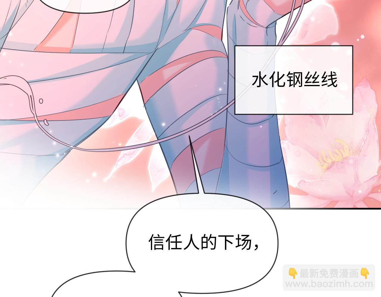 第115话 我学会了，舔毛26