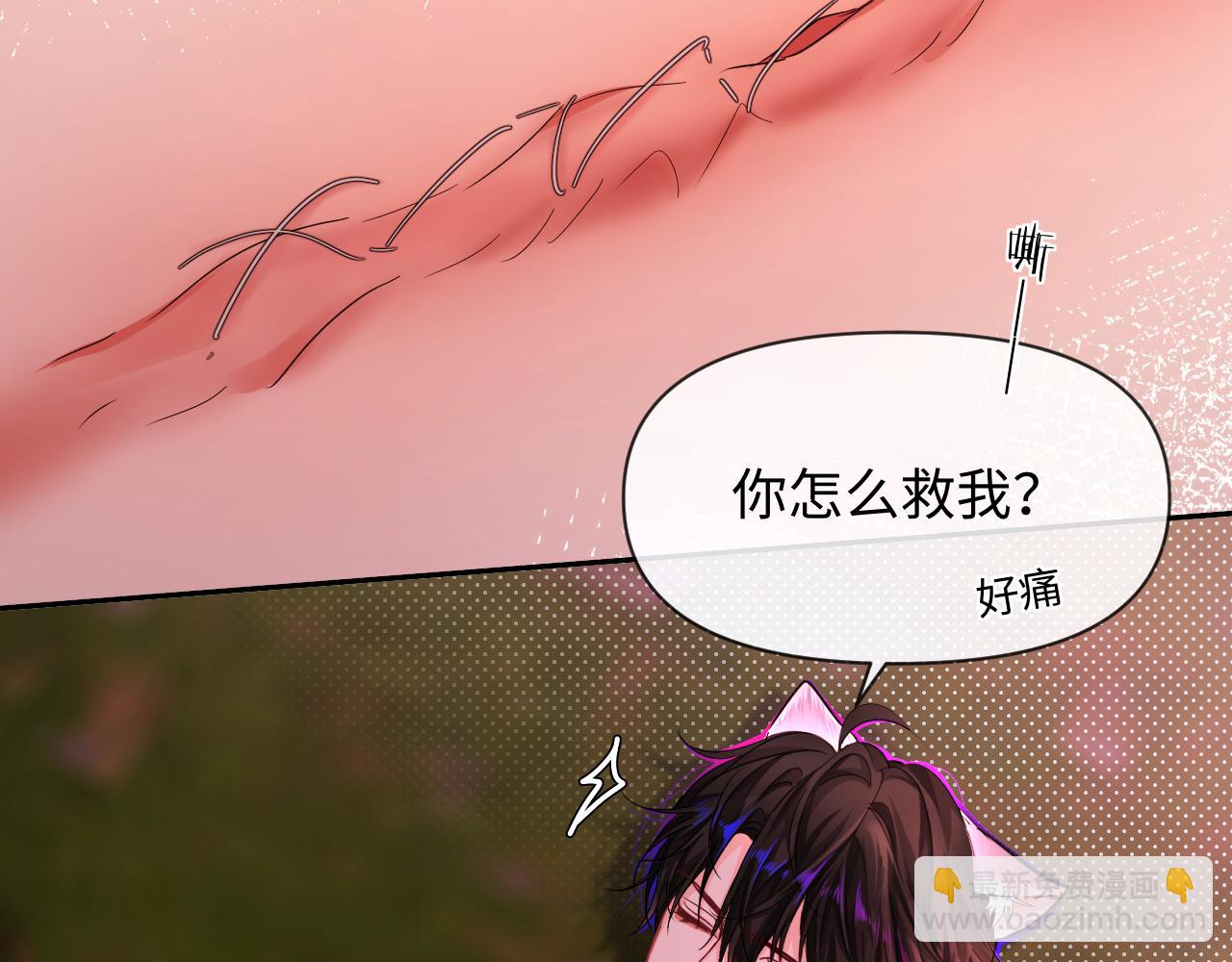 第115话 我学会了，舔毛32