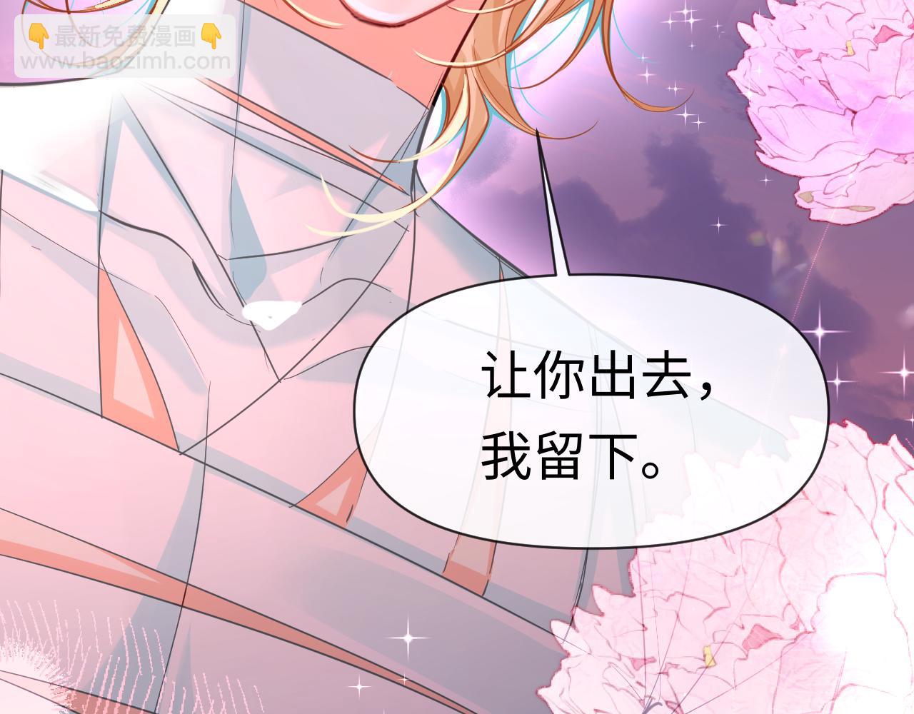 第115话 我学会了，舔毛35