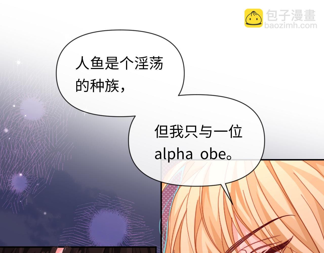 第115话 我学会了，舔毛39