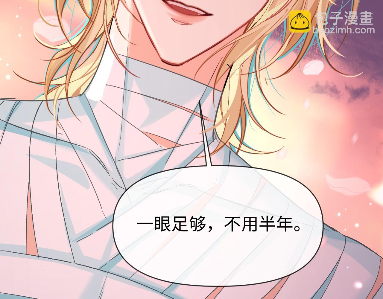 第115话 我学会了，舔毛43