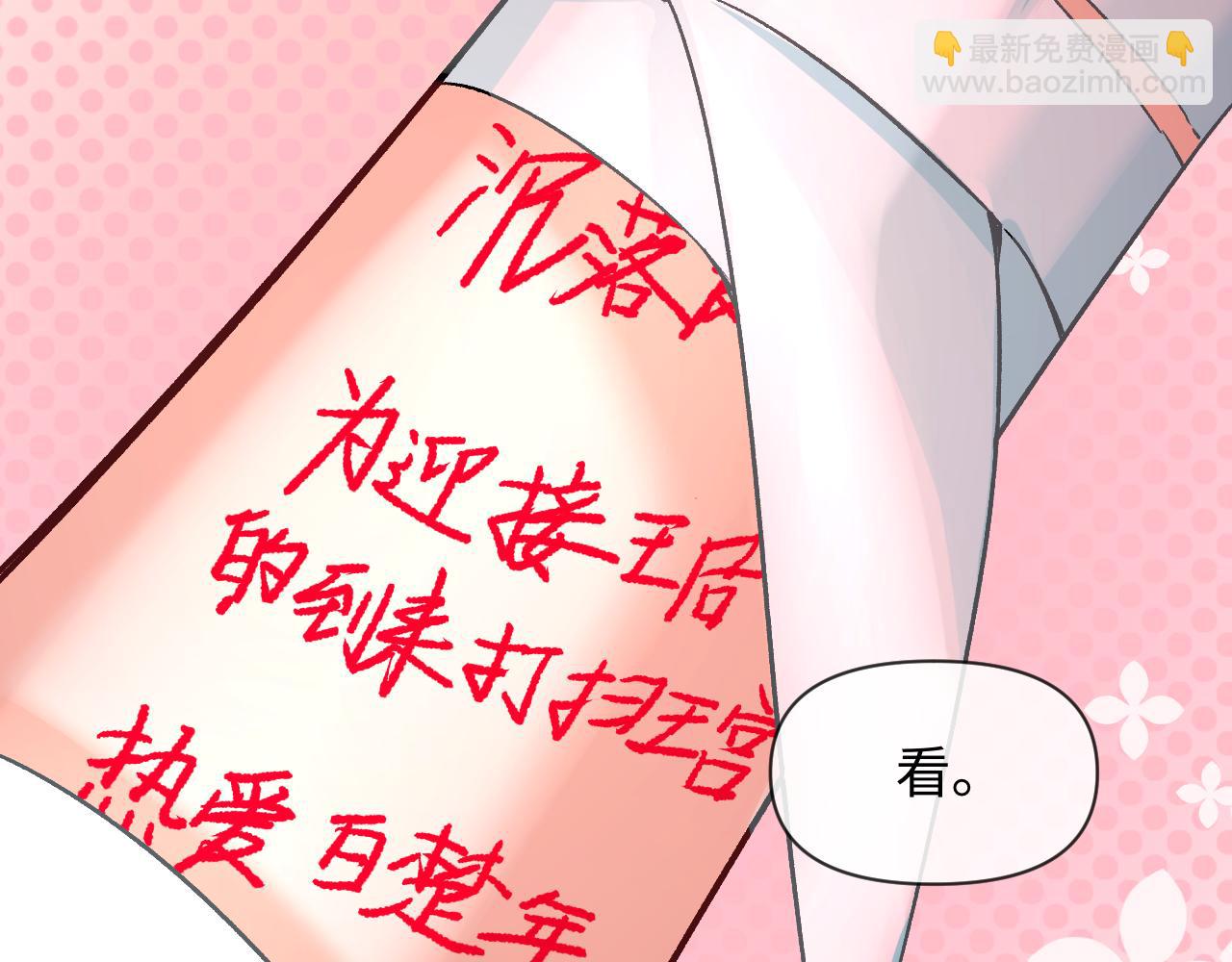 第115话 我学会了，舔毛52
