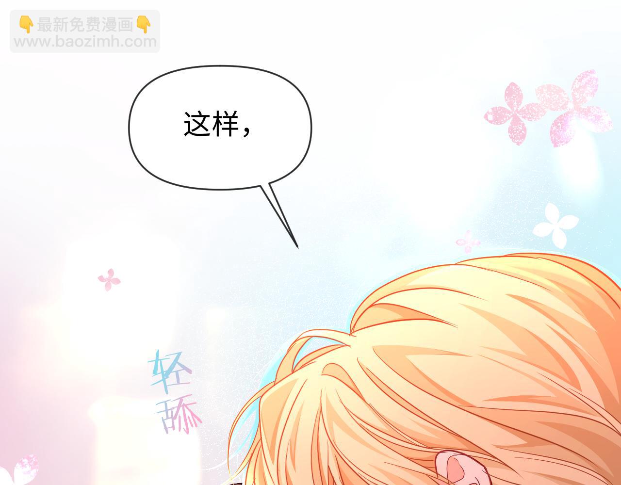第115话 我学会了，舔毛59