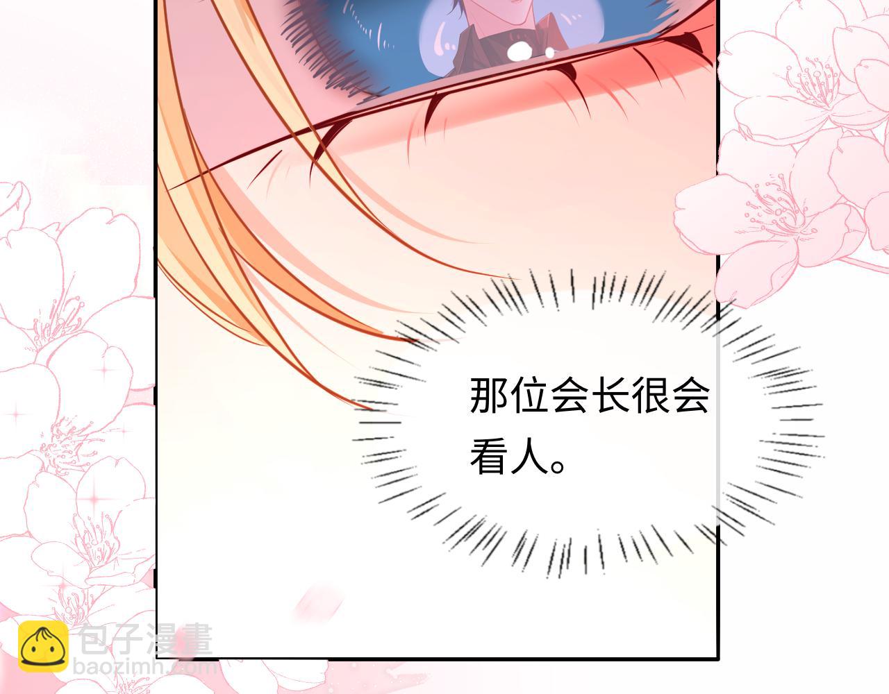 第115话 我学会了，舔毛65