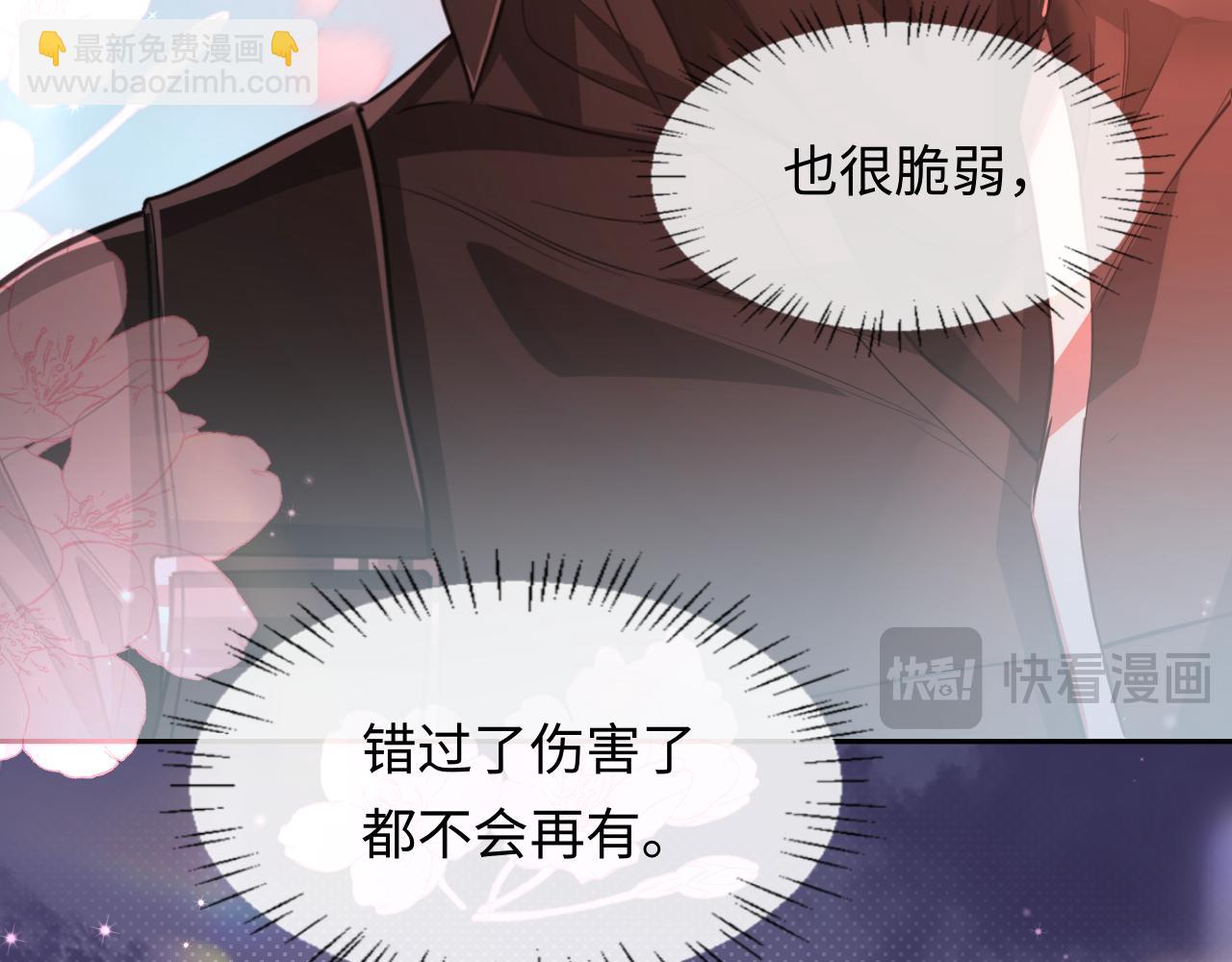第115话 我学会了，舔毛68