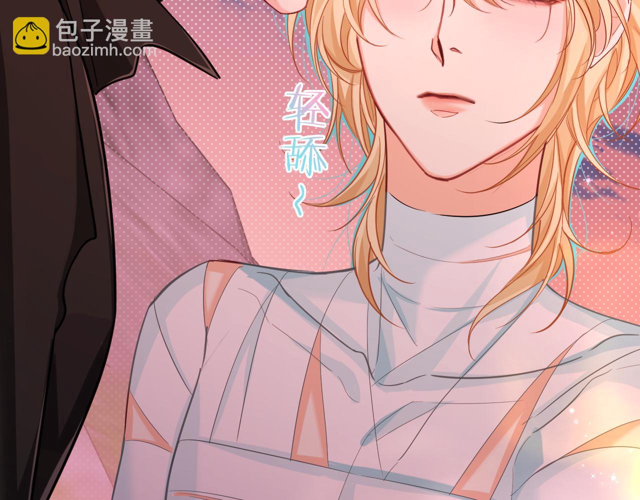 第115话 我学会了，舔毛70