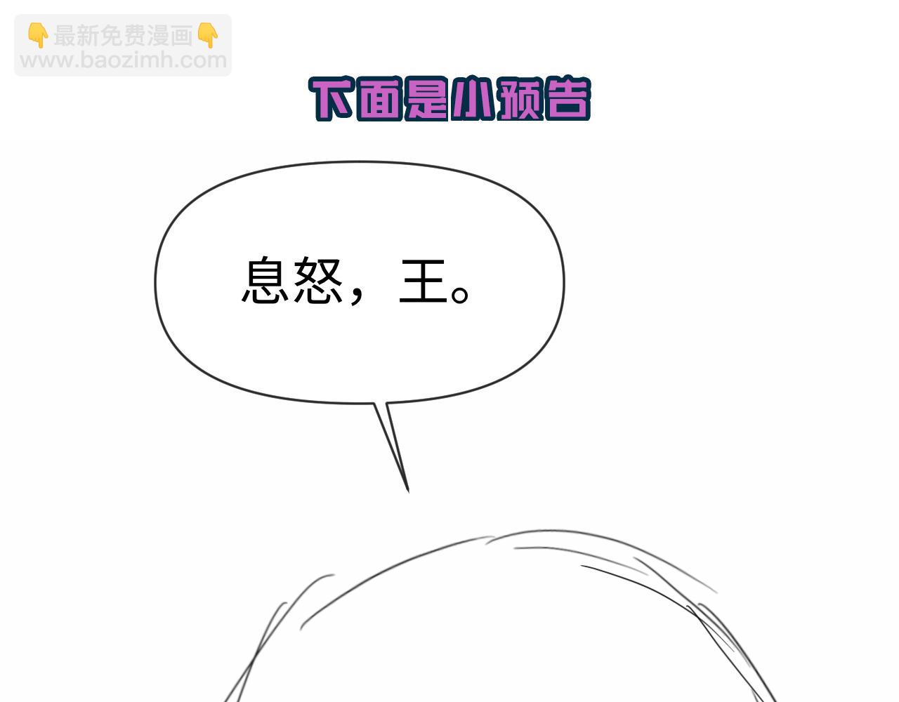 第115话 我学会了，舔毛73