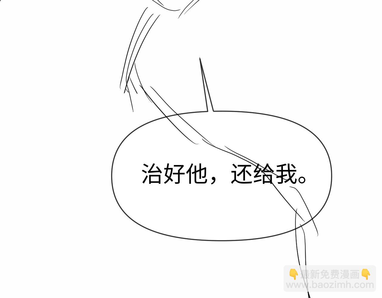 第115话 我学会了，舔毛77