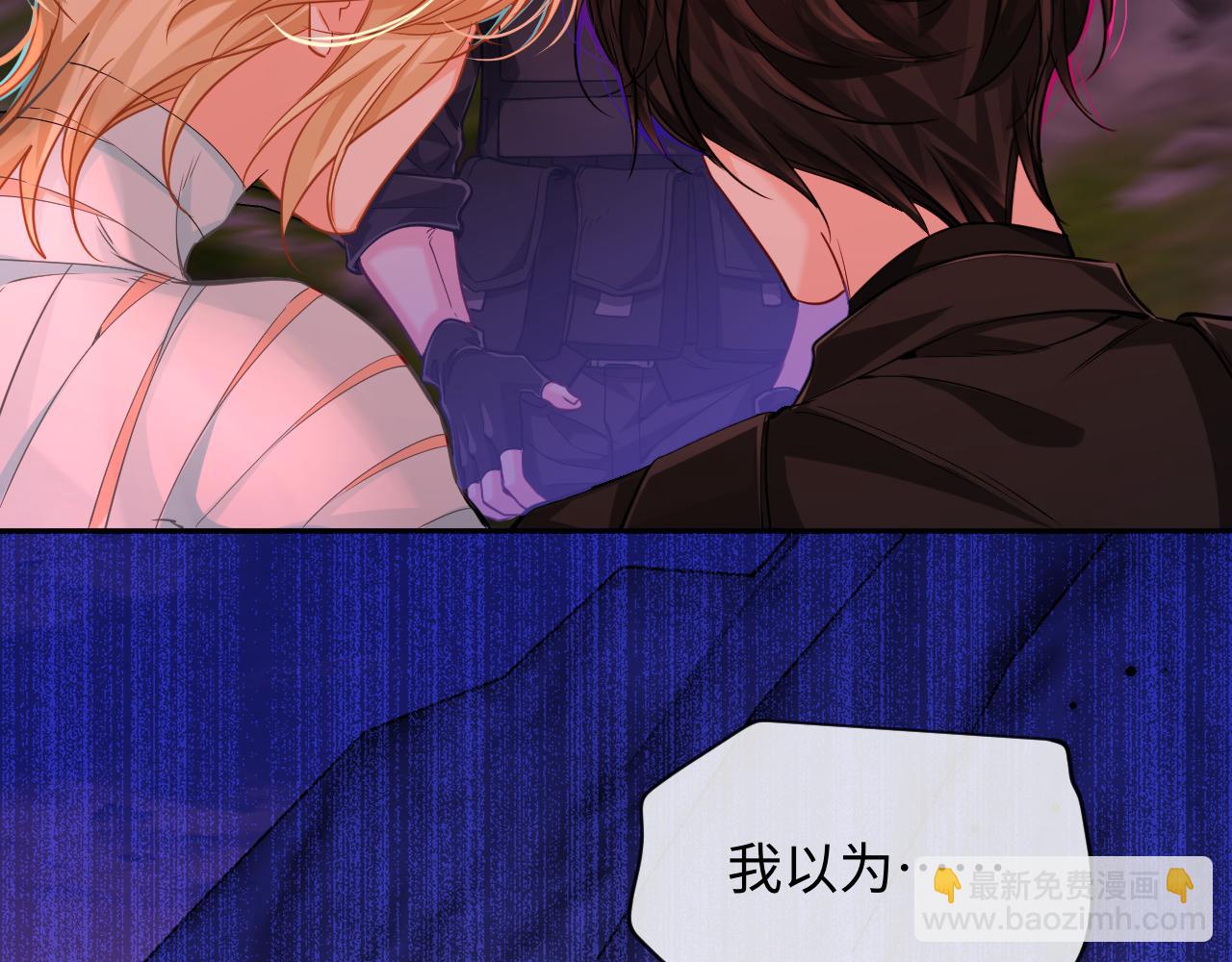 第115话 我学会了，舔毛8