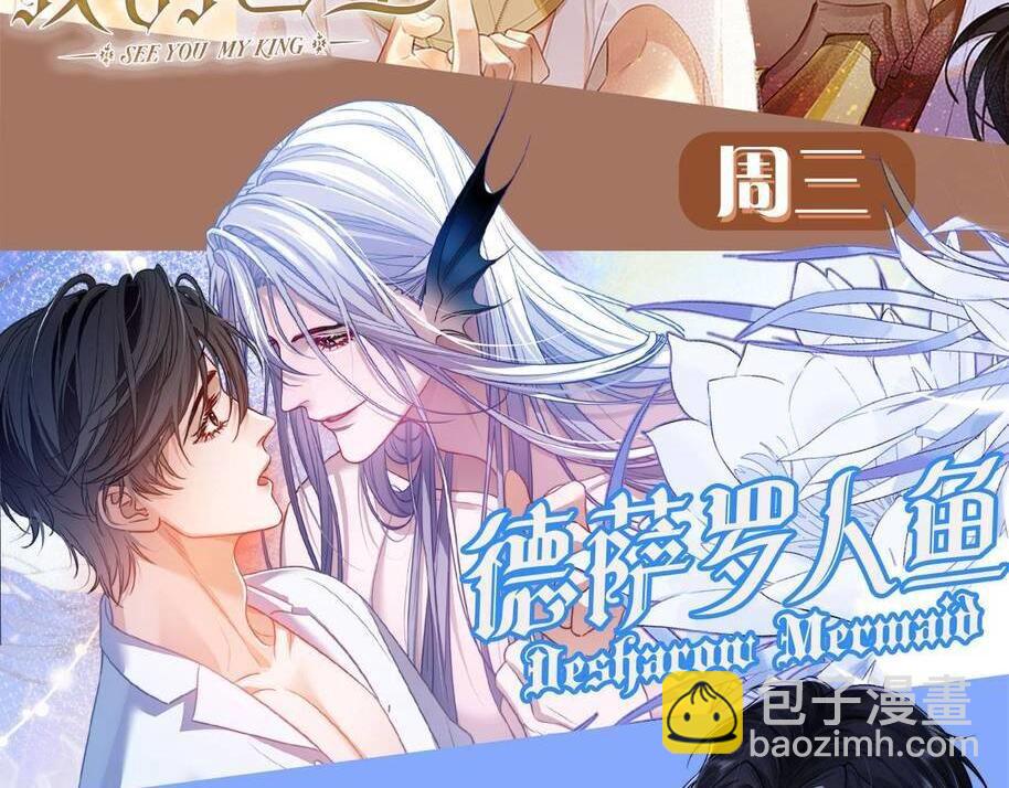 第115话 我学会了，舔毛89
