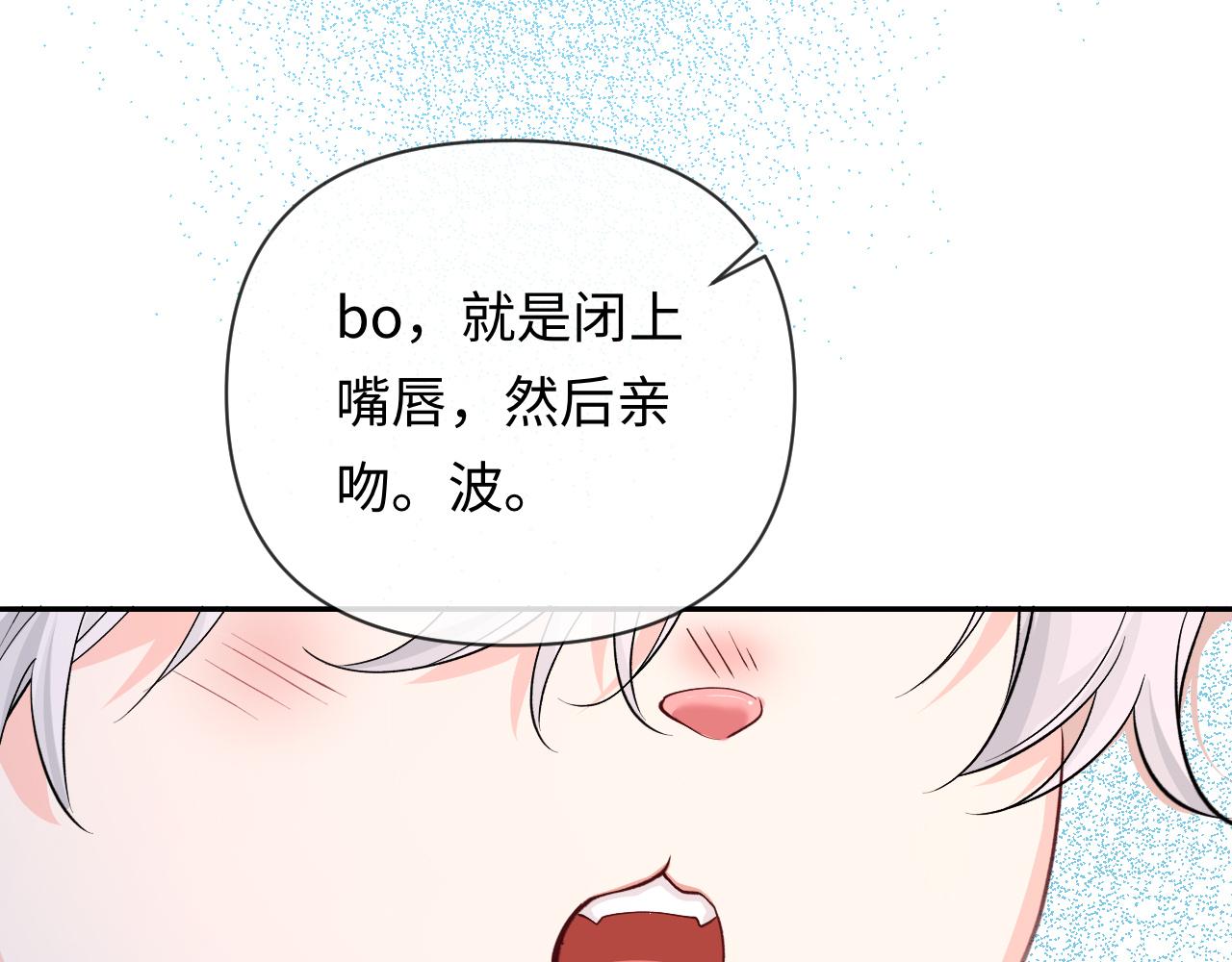 第142话  "兰波。"101