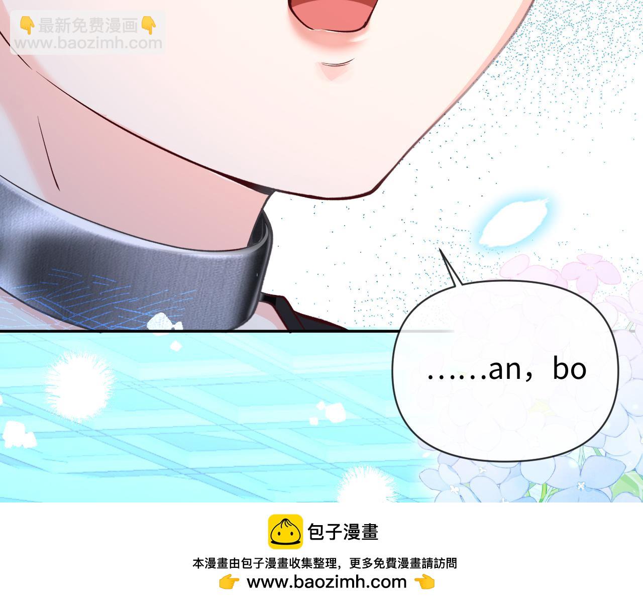 第142话  "兰波。"106